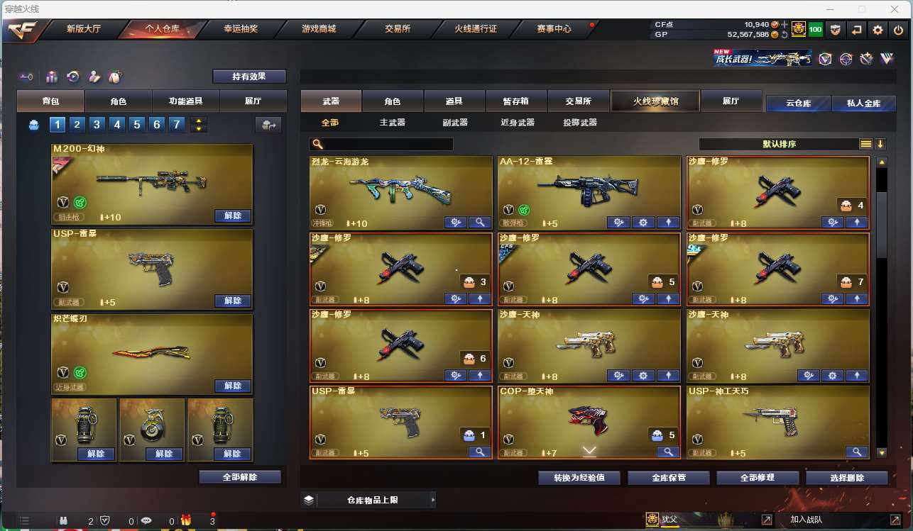 http://www.youxiduoduo.com/