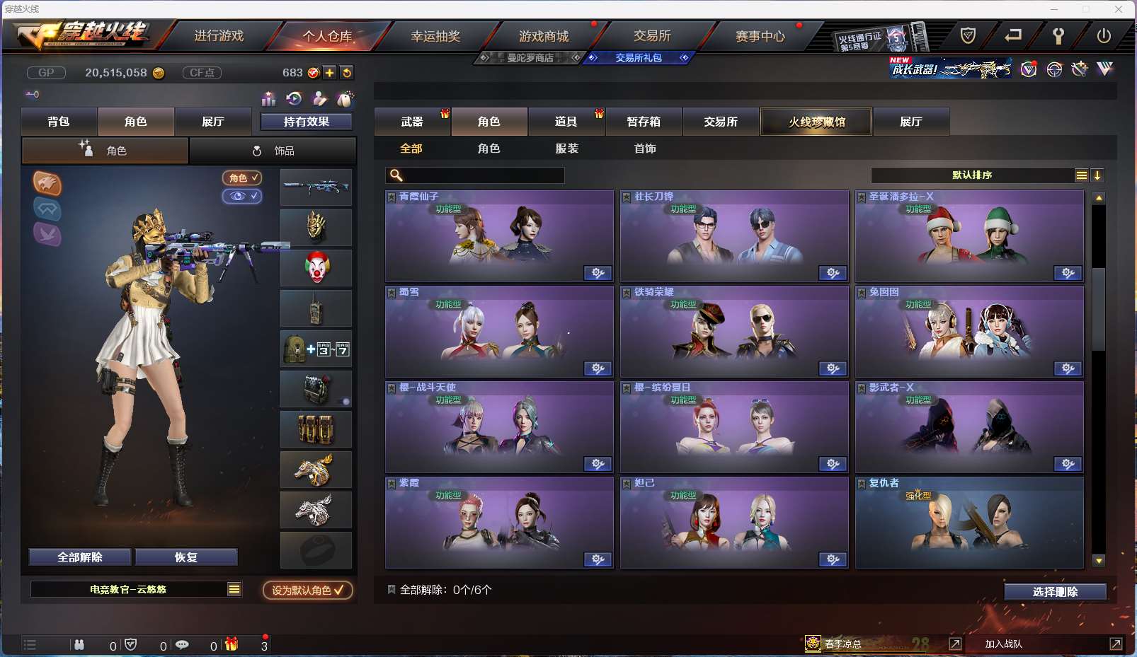 http://www.zhanghaojia.com/
