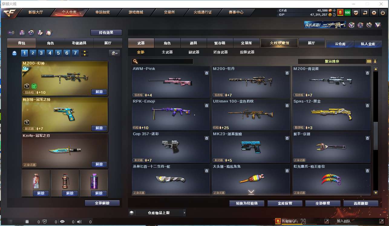 http://www.zhanghaojia.com/