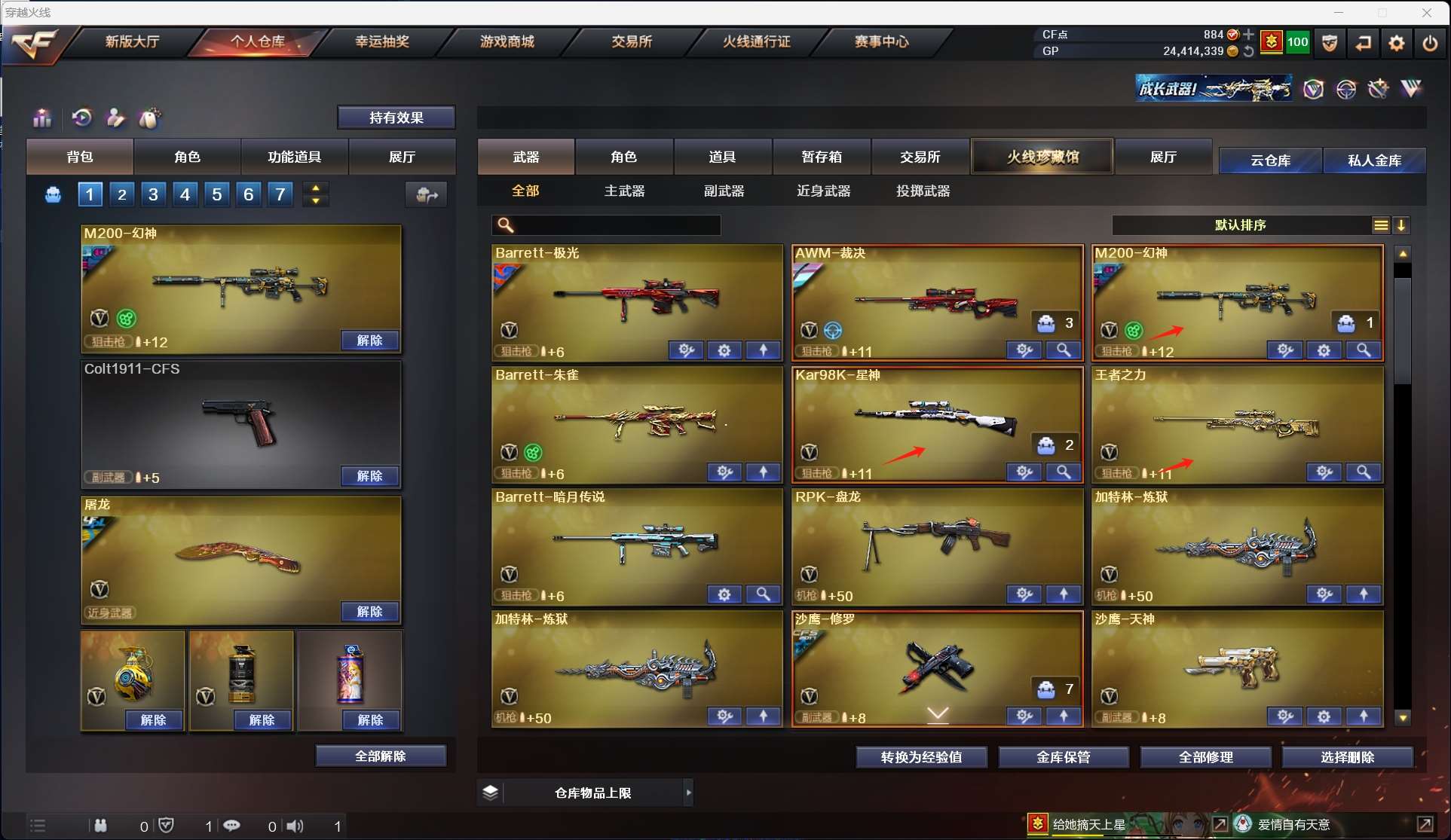 http://www.zhanghaojia.com/
