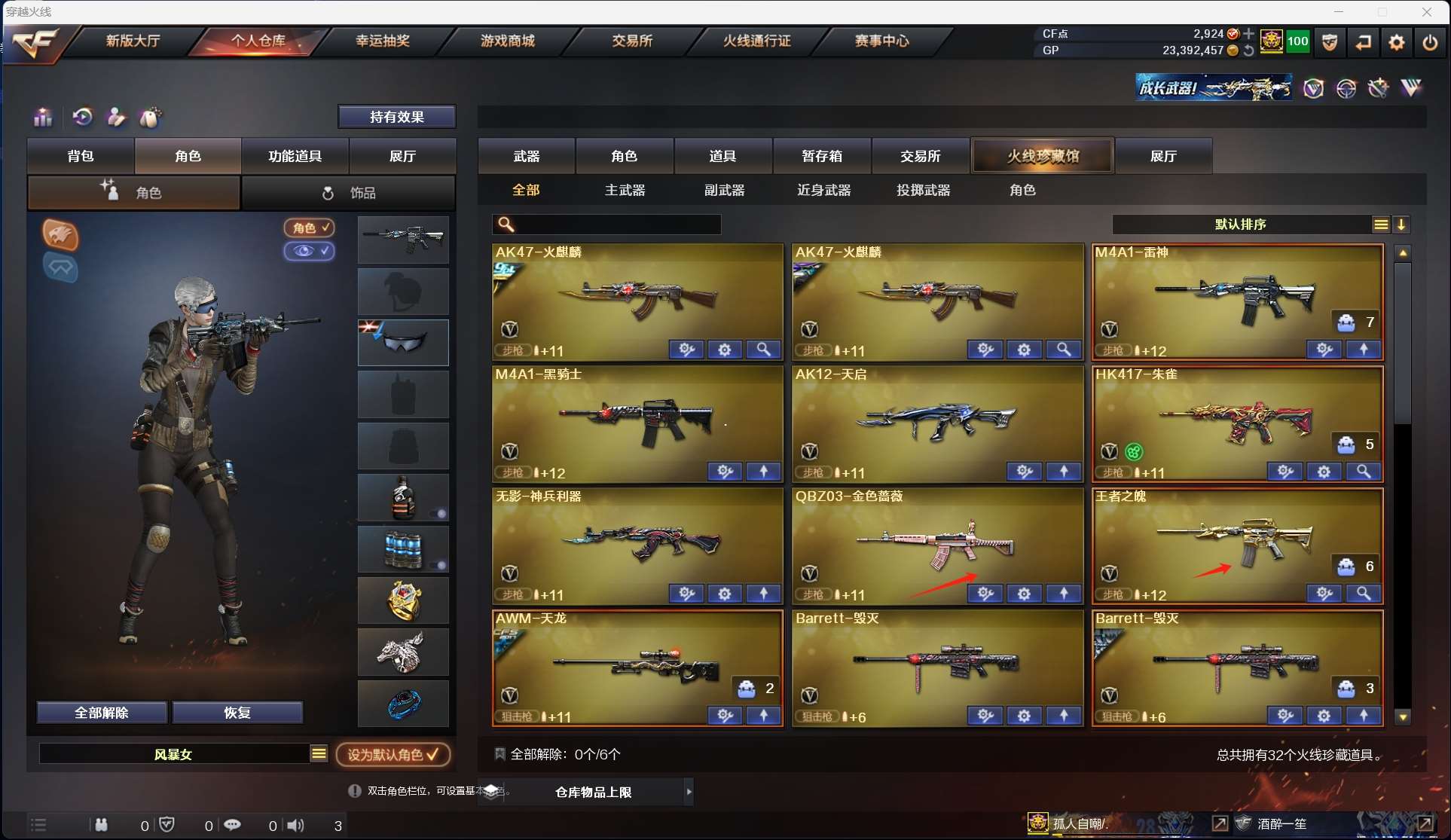 http://www.zhanghaojia.com/