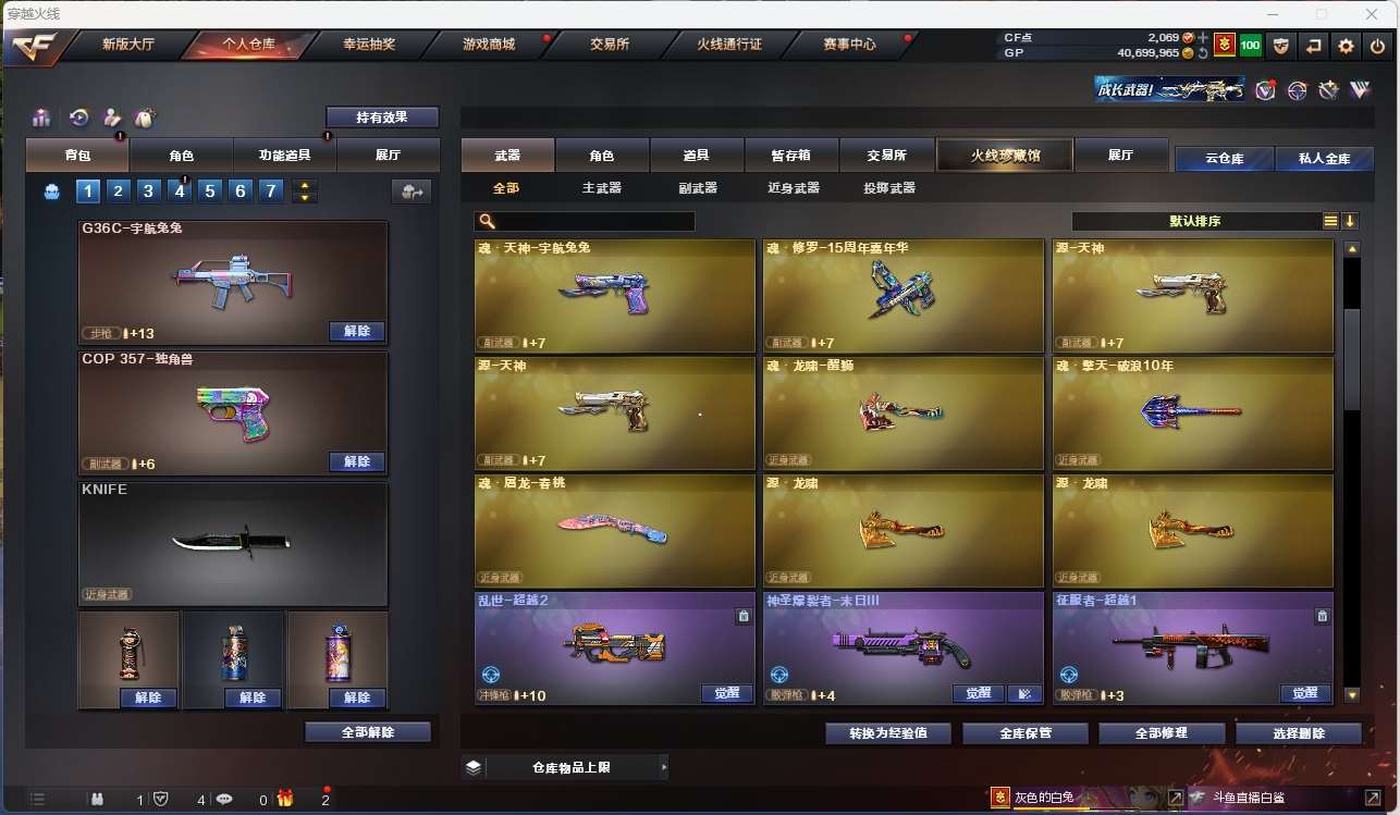 http://www.youxiduoduo.com/