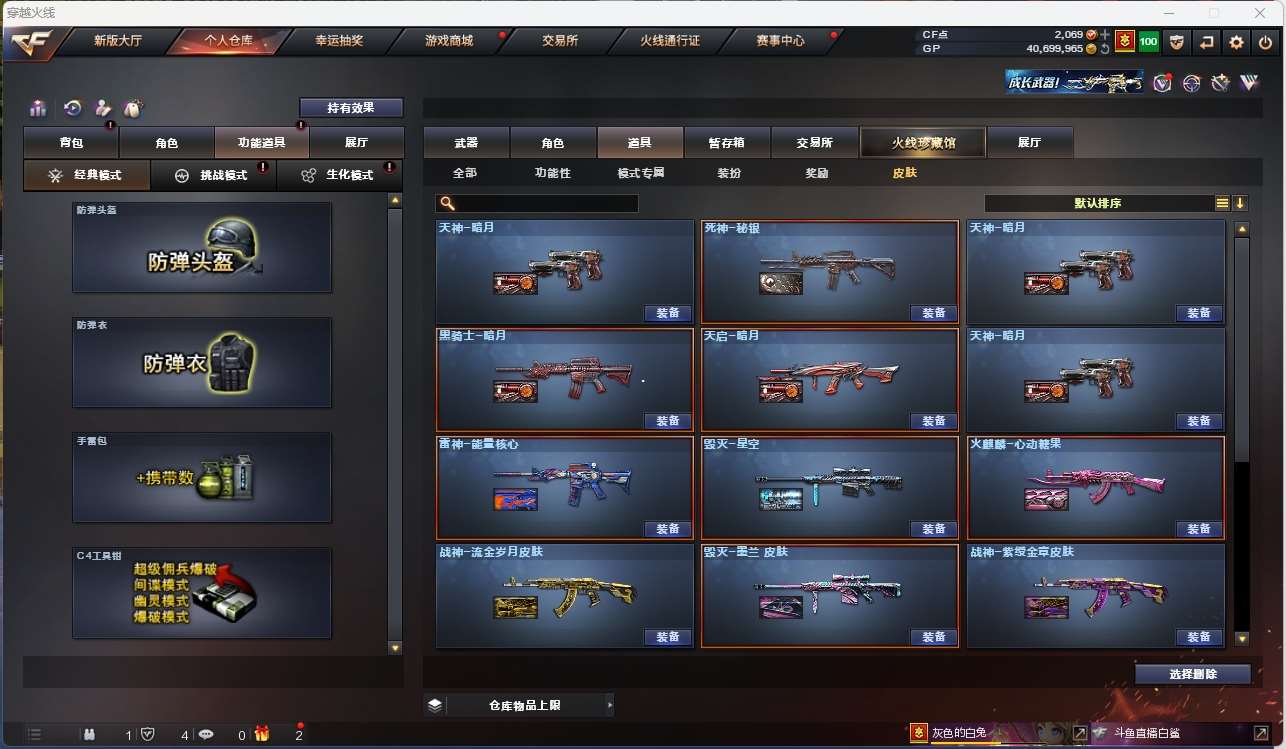 http://www.youxiduoduo.com/