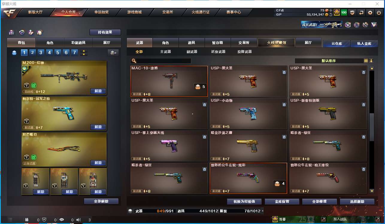 http://www.youxiduoduo.com/