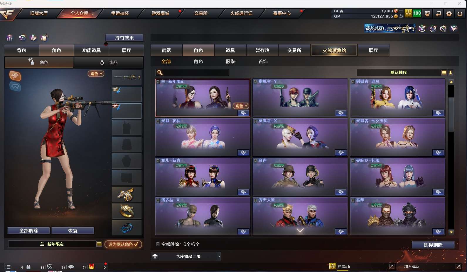 http://www.youxiduoduo.com/