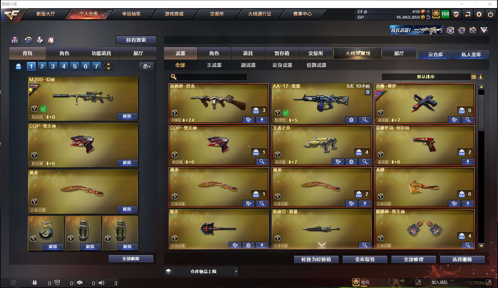 http://www.zhanghaojia.com/