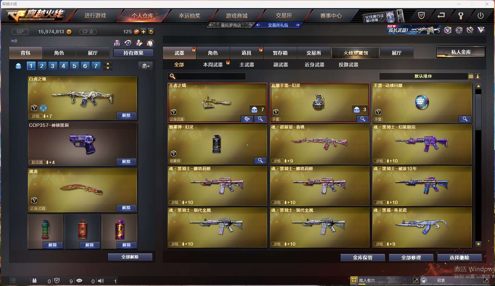 http://www.zhanghaojia.com/
