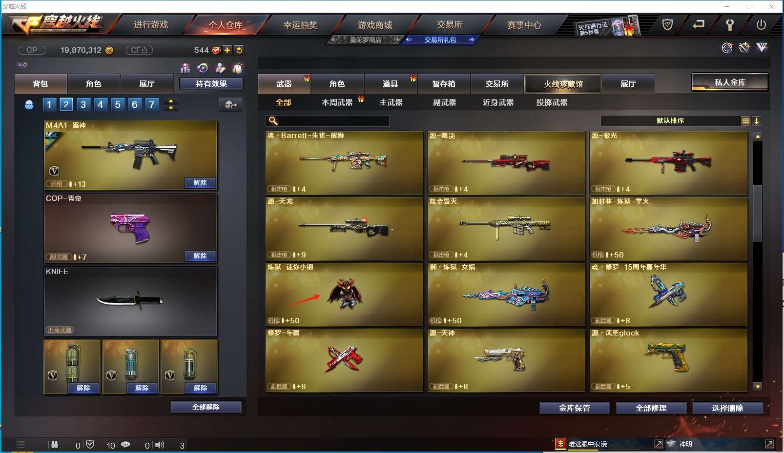 http://www.zhanghaojia.com/