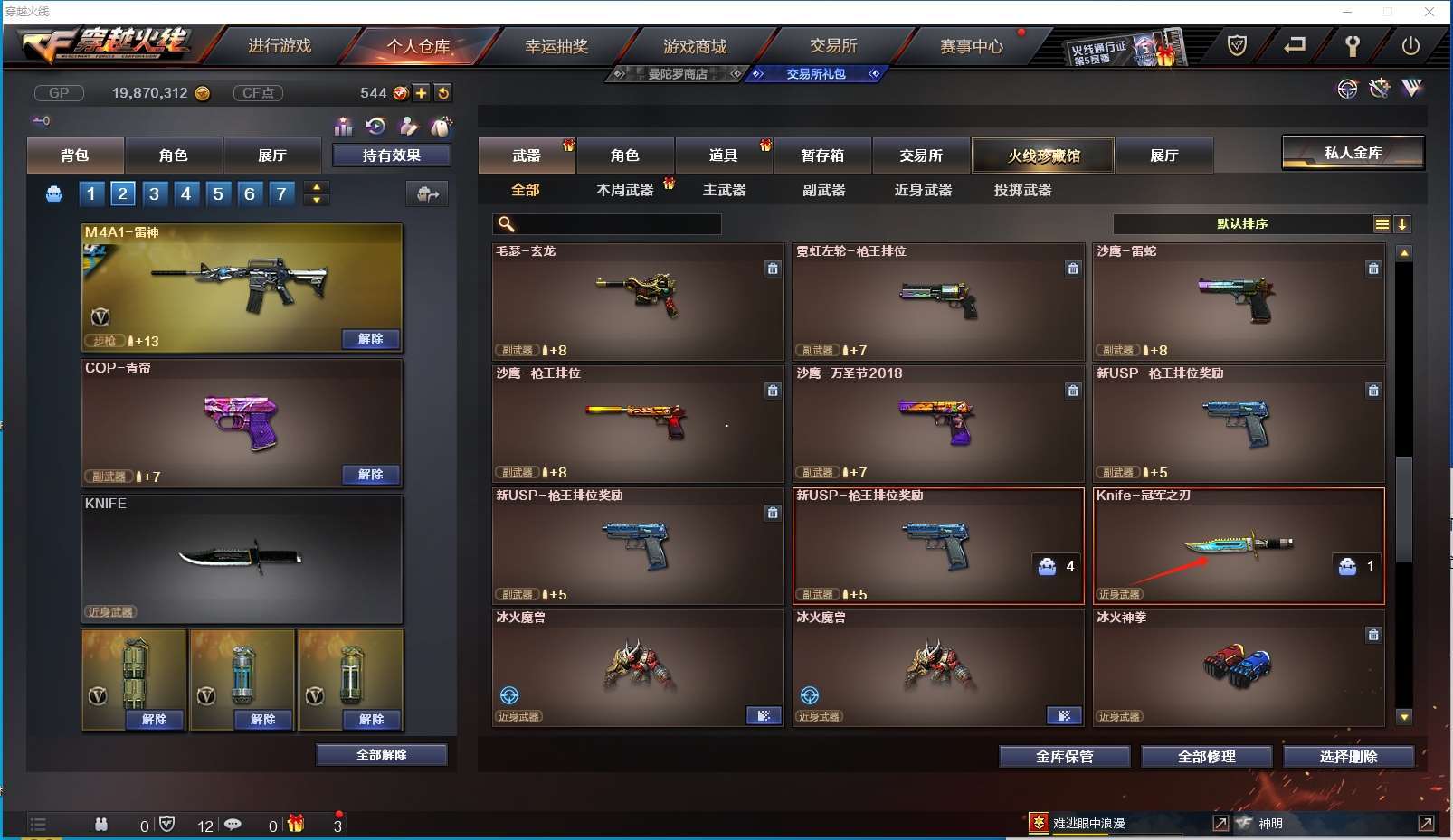 http://www.zhanghaojia.com/