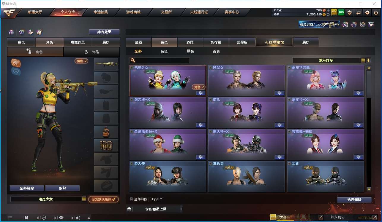 http://www.youxiduoduo.com/