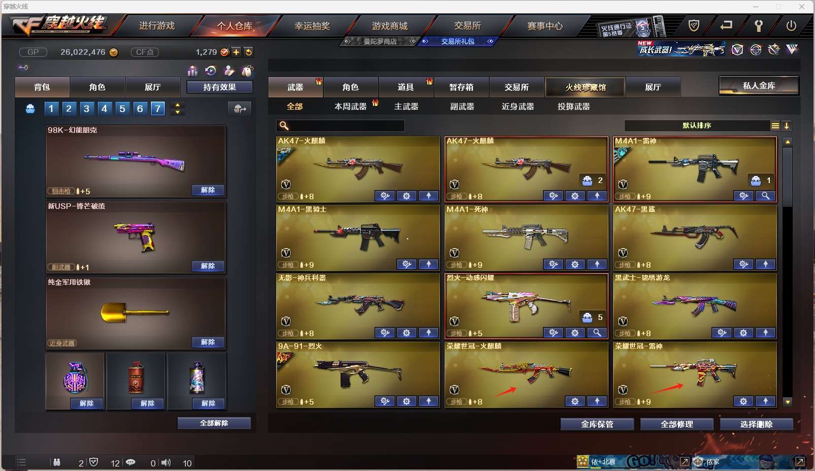 http://www.youxiduoduo.com/