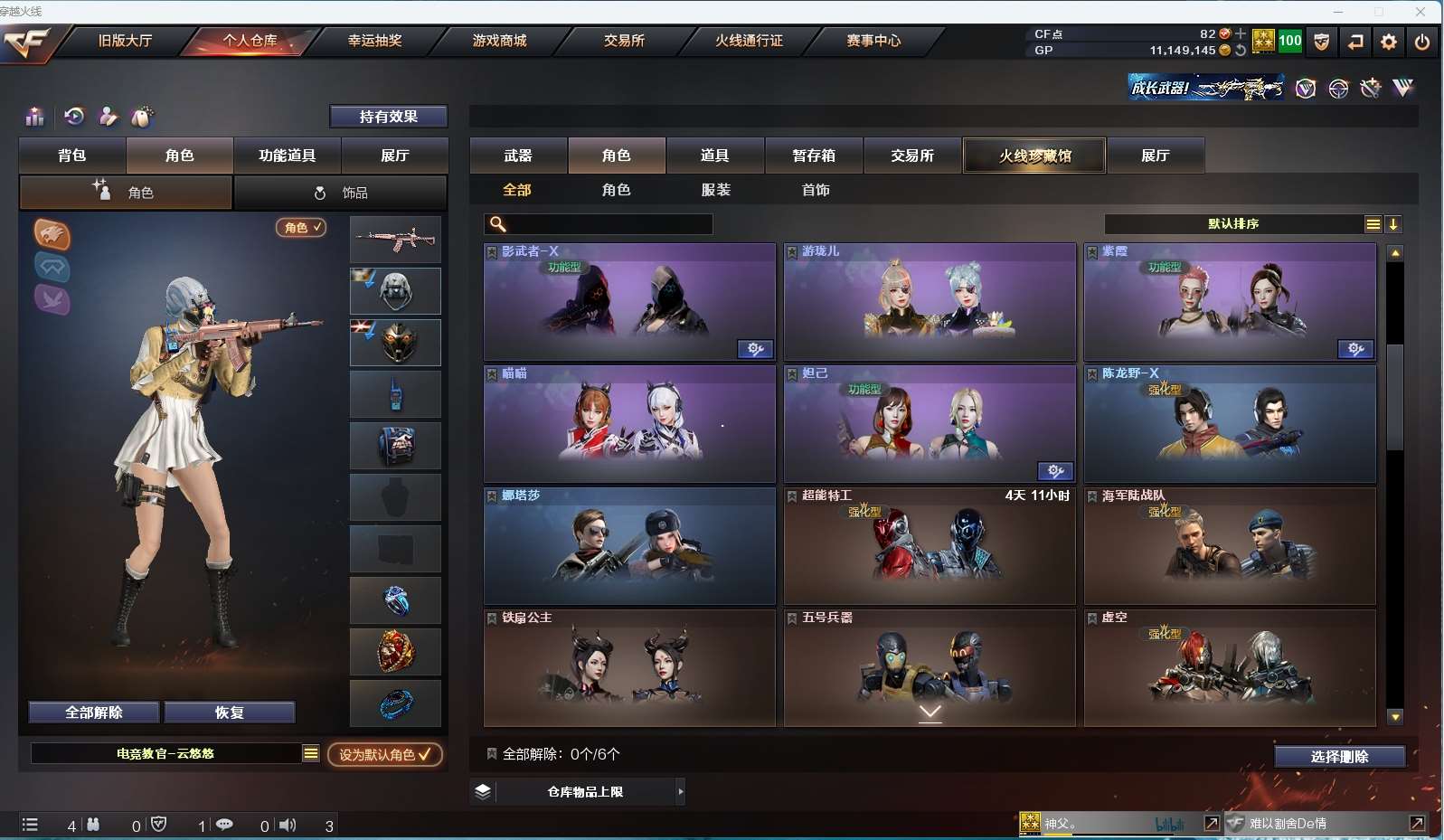 http://www.zhanghaojia.com/