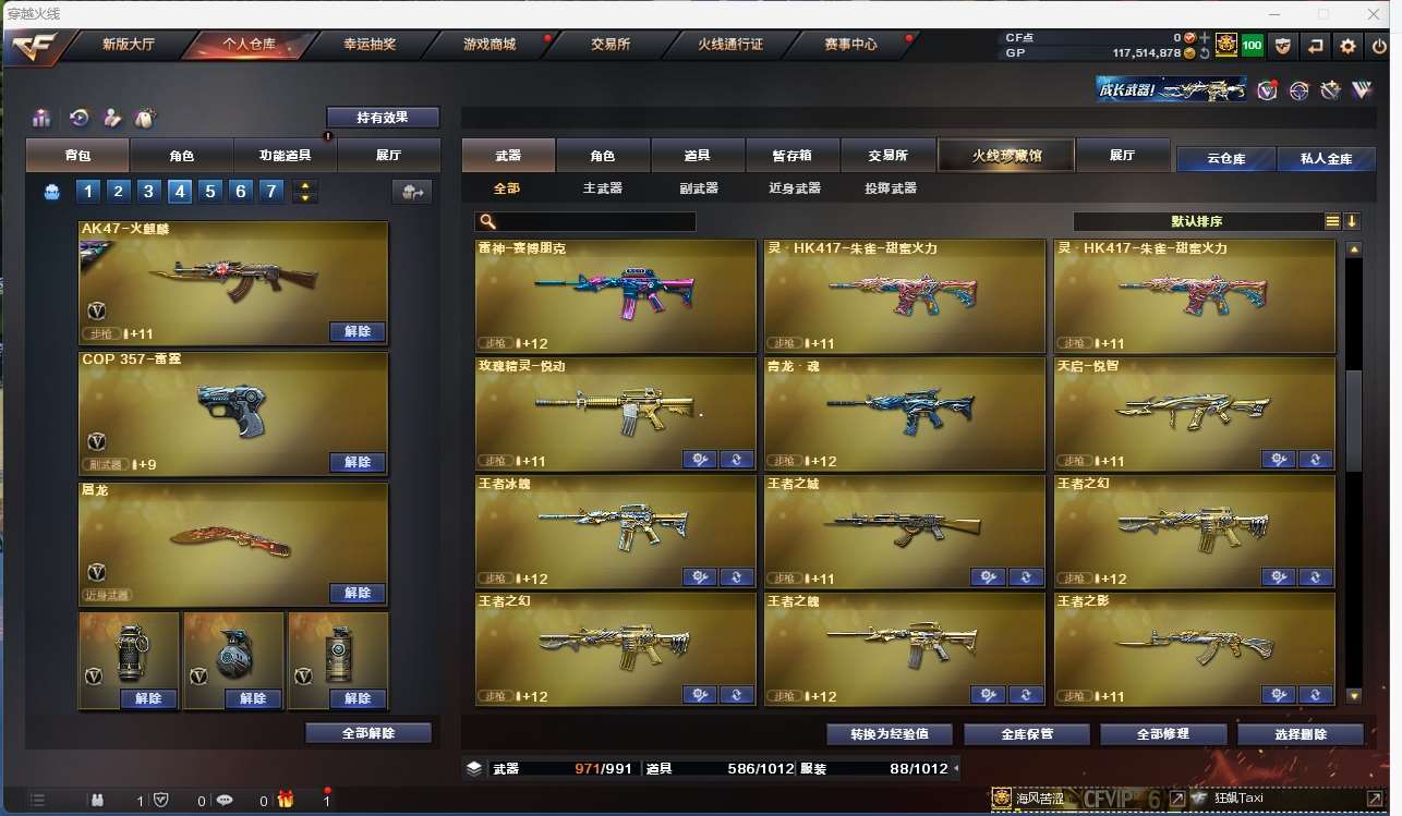 http://www.zhanghaojia.com/