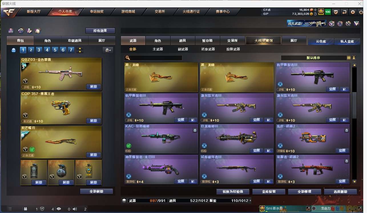 http://www.zhanghaojia.com/