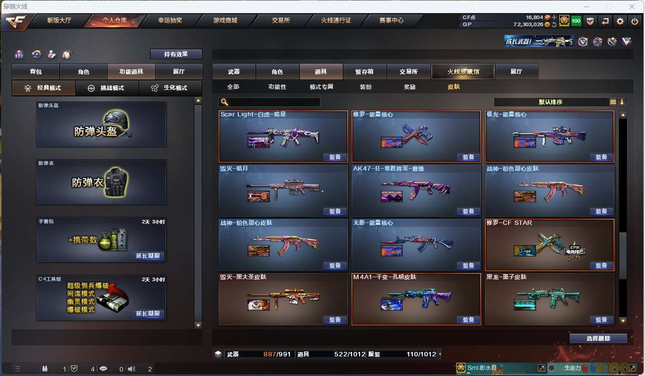http://www.zhanghaojia.com/