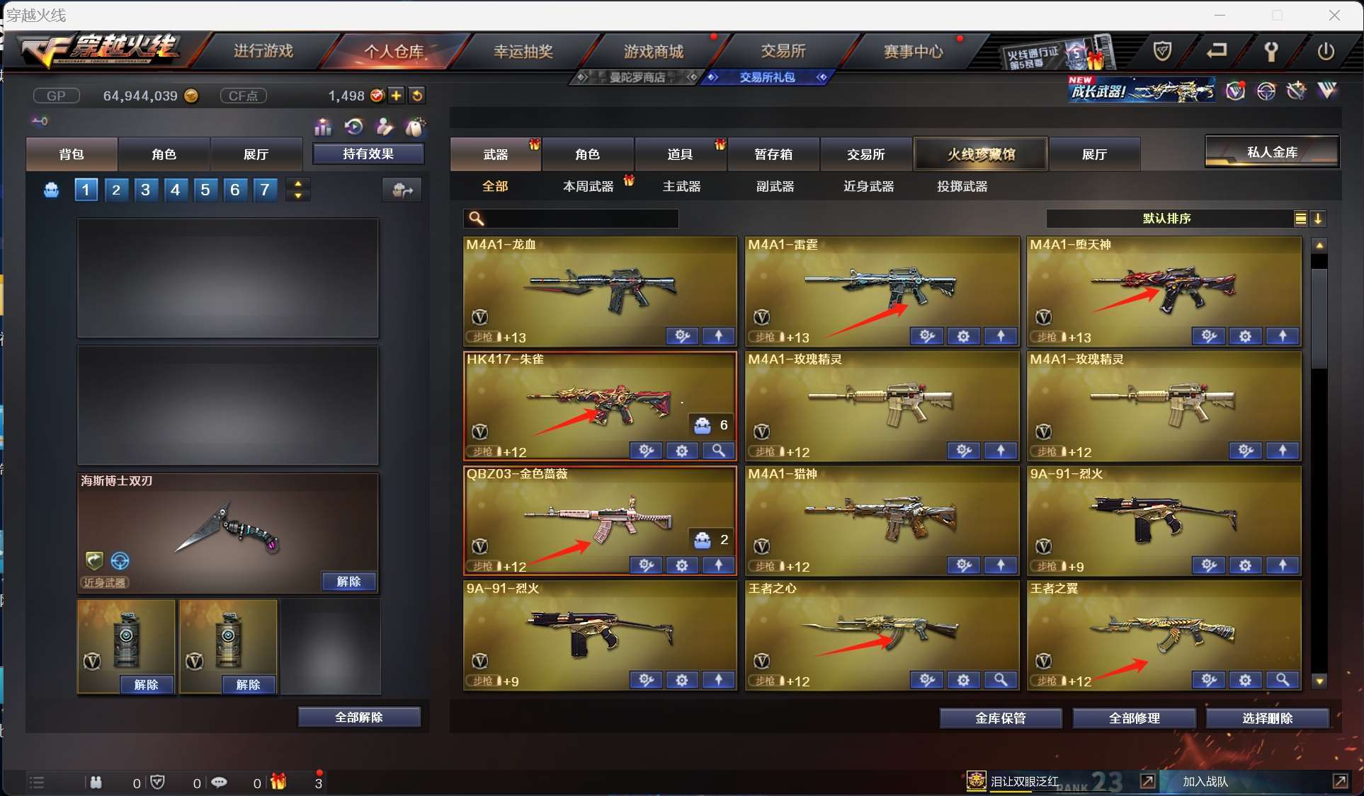 http://www.zhanghaojia.com/