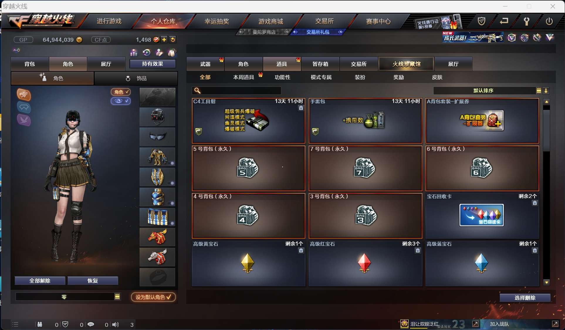 http://www.zhanghaojia.com/