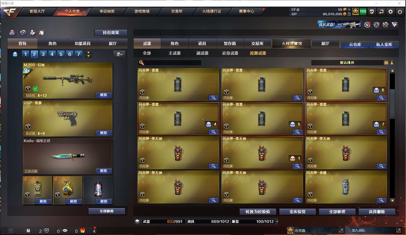 http://www.youxiduoduo.com/