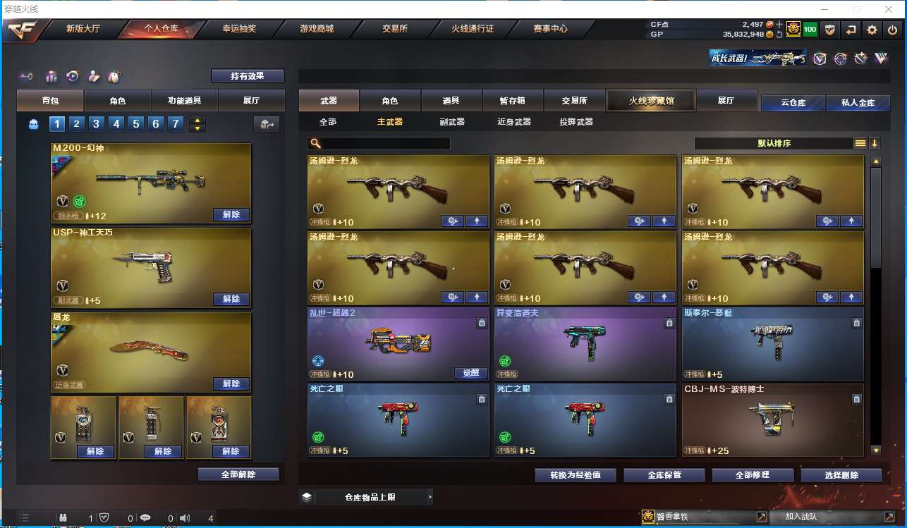 http://www.zhanghaojia.com/
