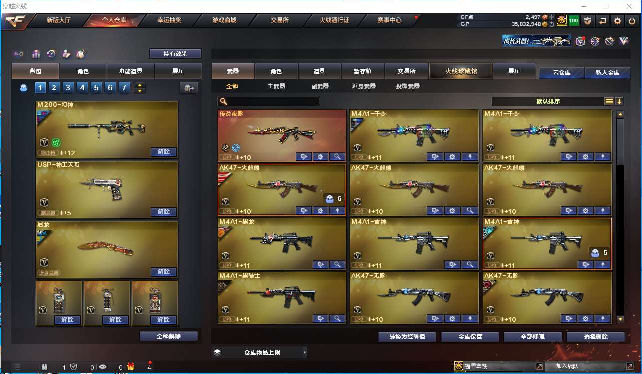 http://www.zhanghaojia.com/