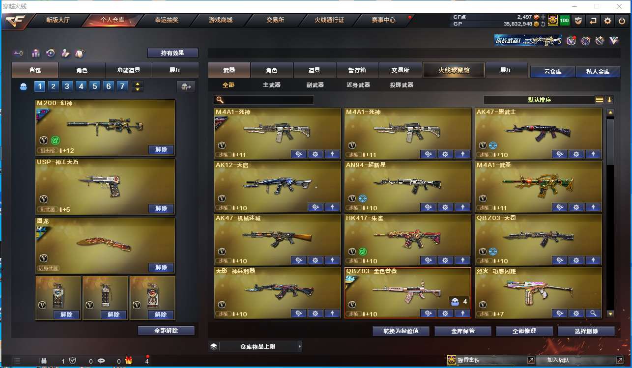 http://www.zhanghaojia.com/