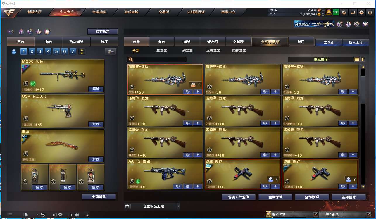 http://www.zhanghaojia.com/