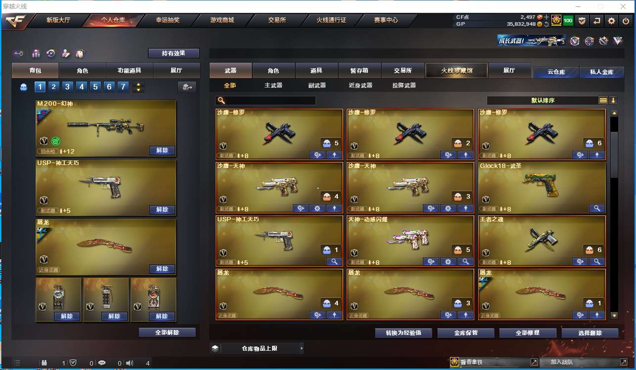 http://www.zhanghaojia.com/