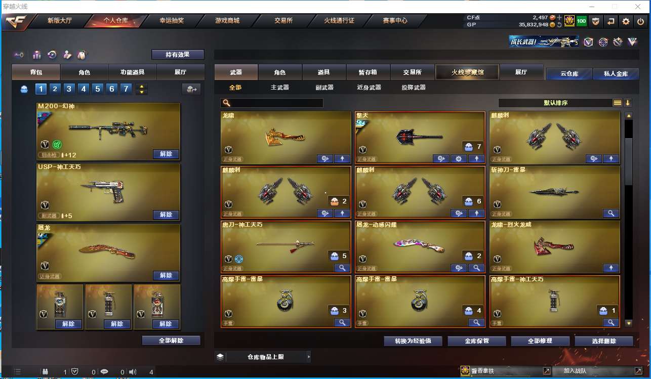 http://www.zhanghaojia.com/