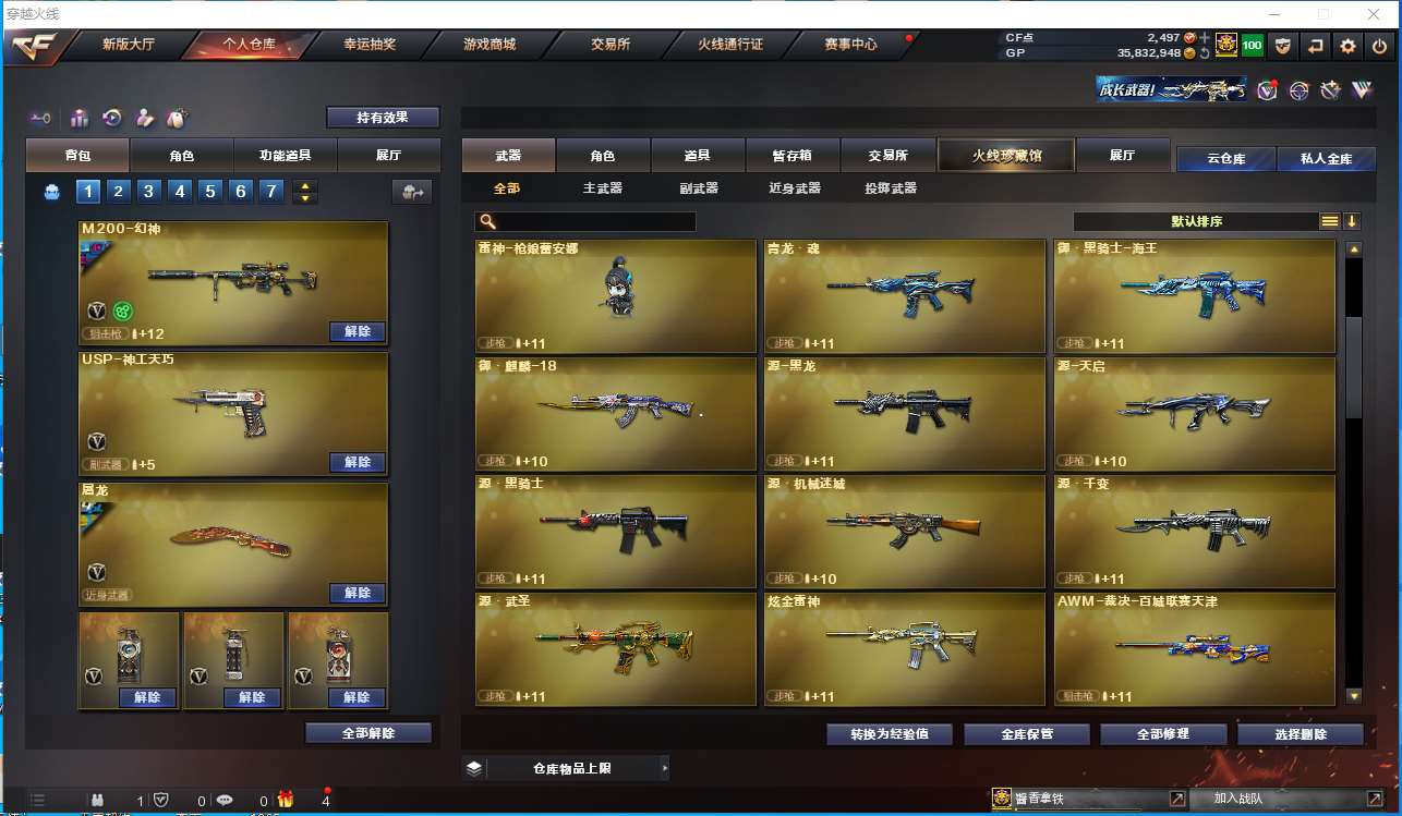 http://www.zhanghaojia.com/