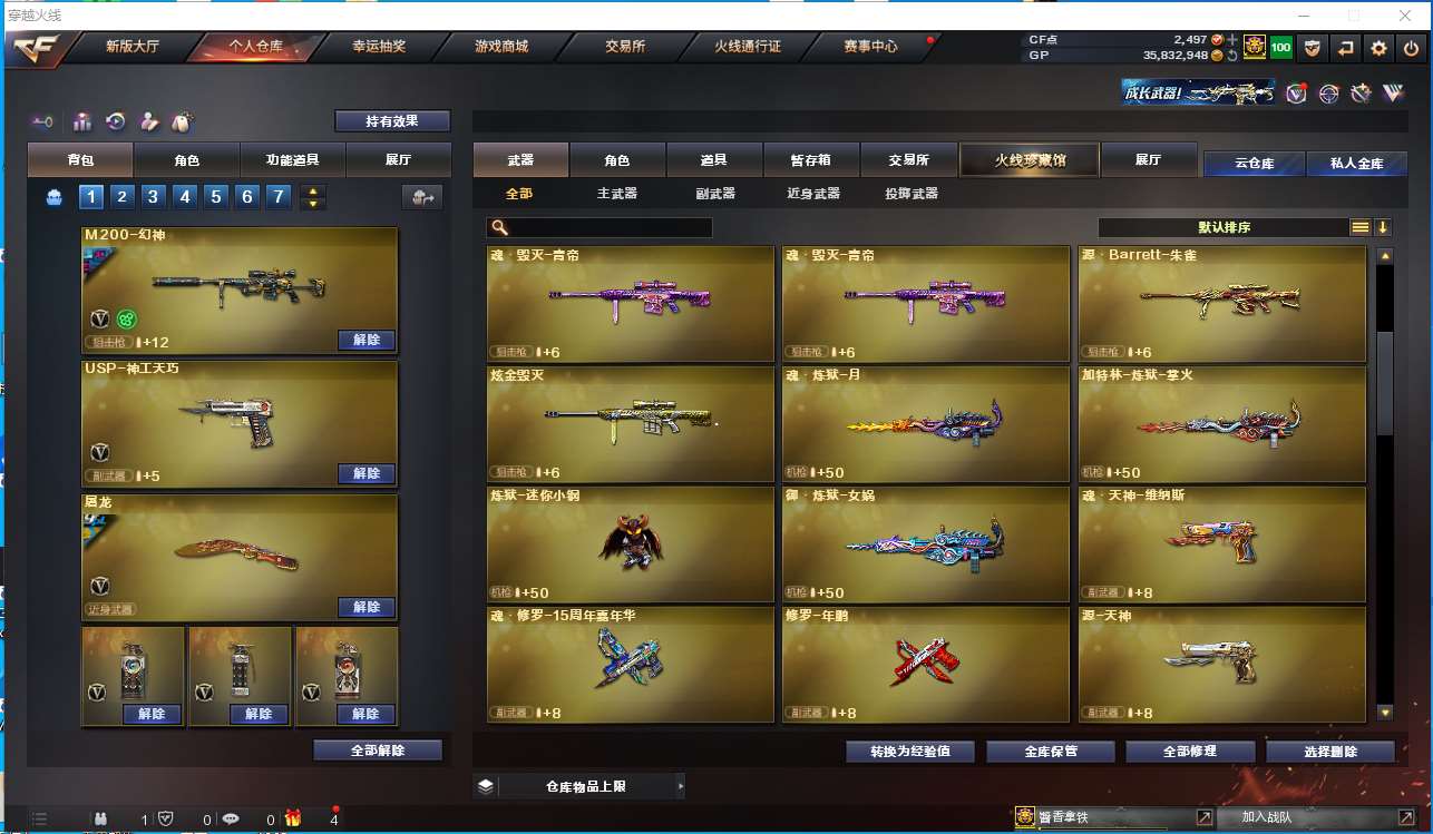 http://www.zhanghaojia.com/