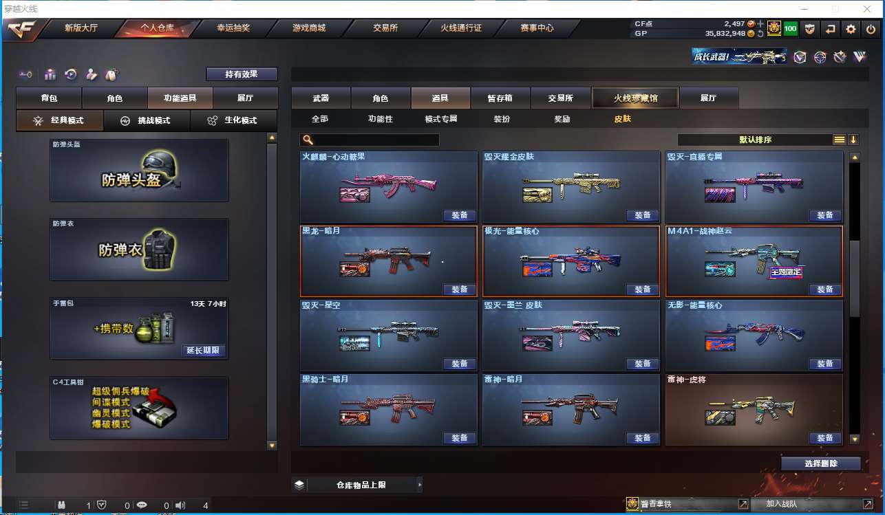 http://www.zhanghaojia.com/