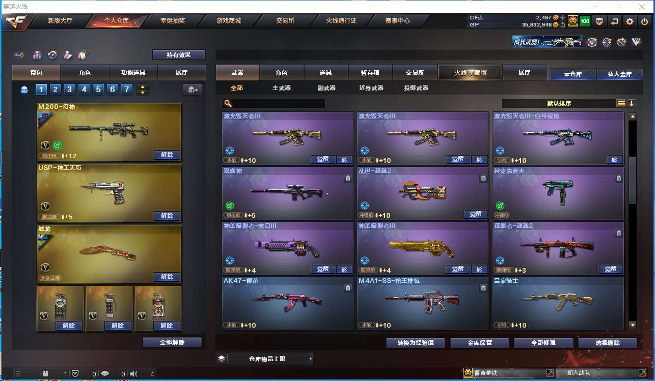 http://www.zhanghaojia.com/