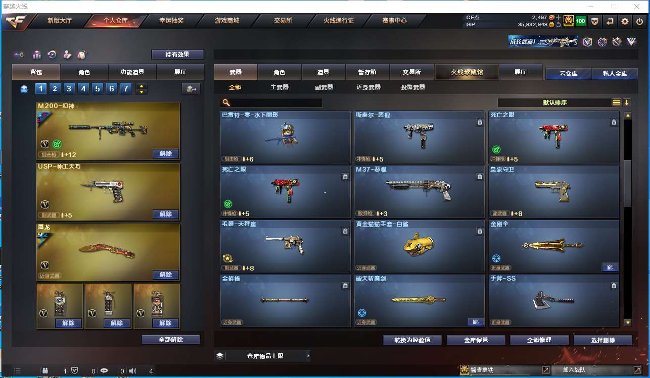 http://www.zhanghaojia.com/