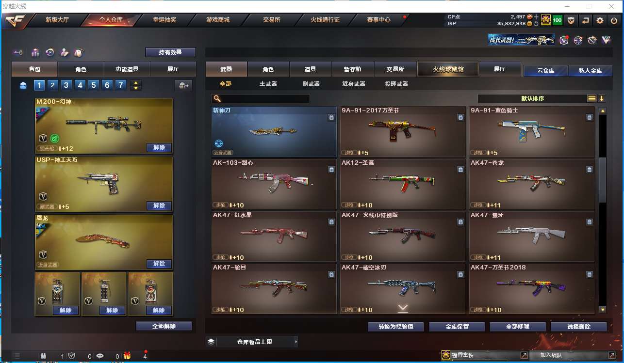 http://www.zhanghaojia.com/