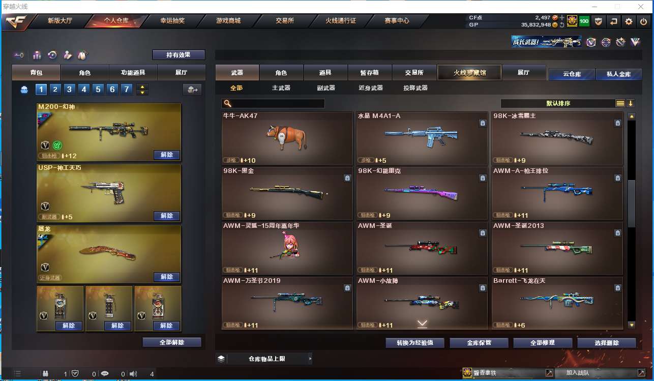 http://www.zhanghaojia.com/