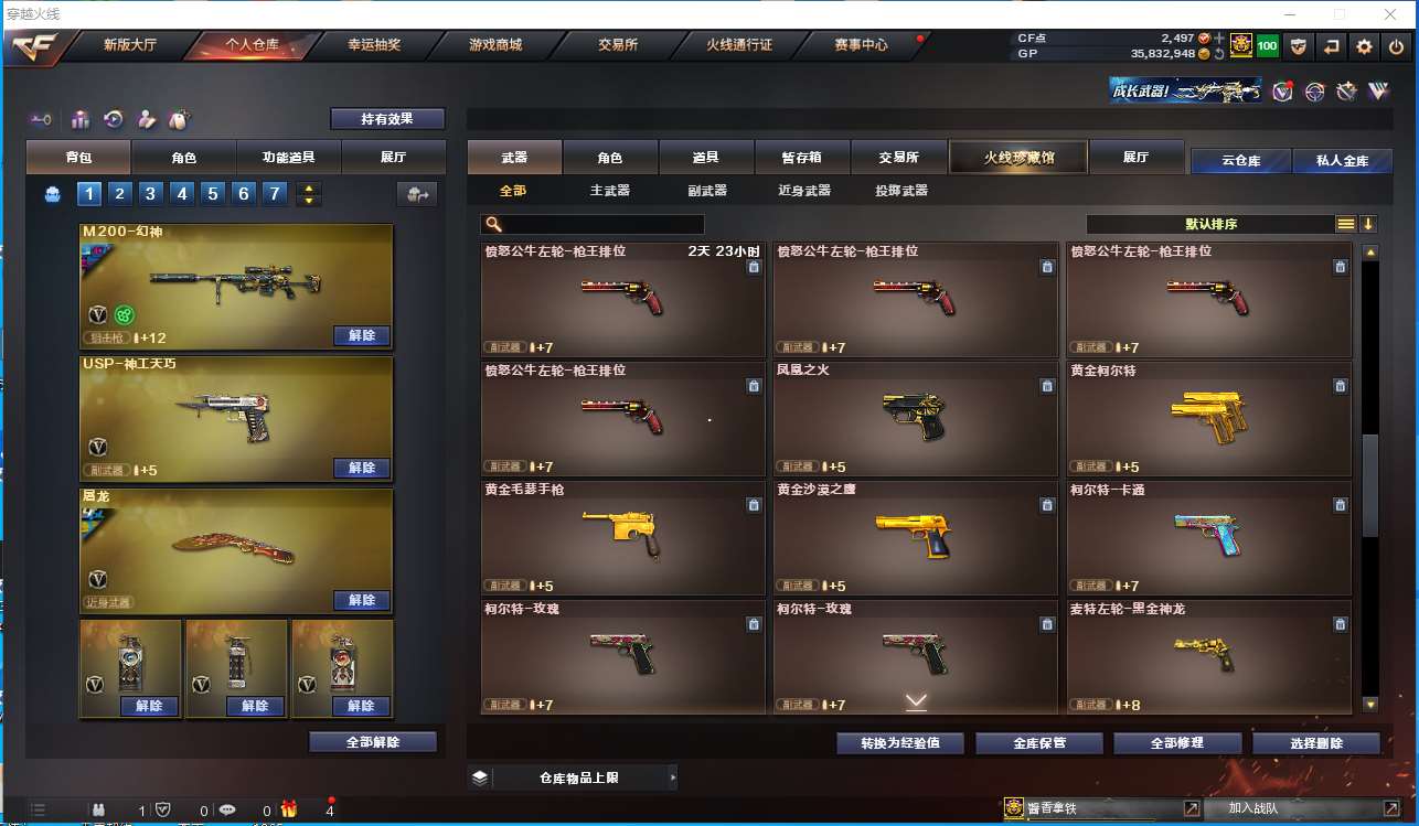 http://www.zhanghaojia.com/
