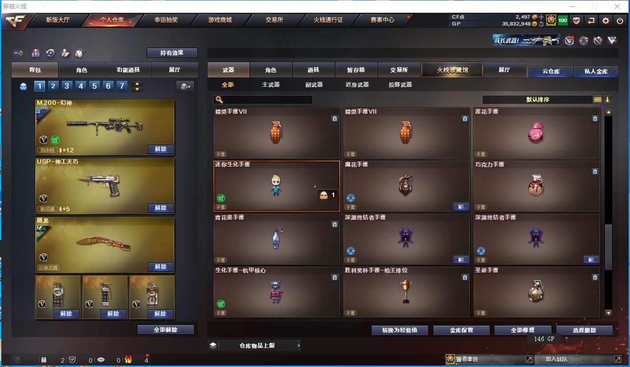 http://www.zhanghaojia.com/