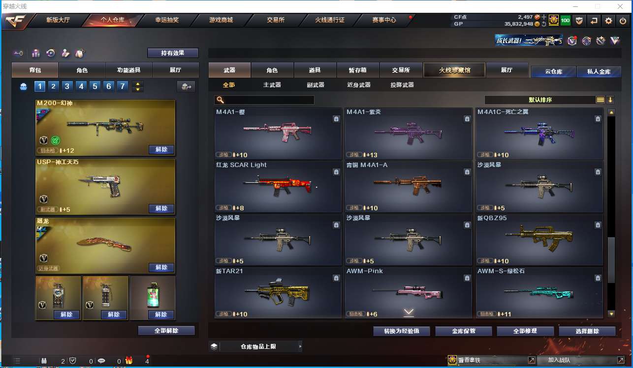 http://www.zhanghaojia.com/