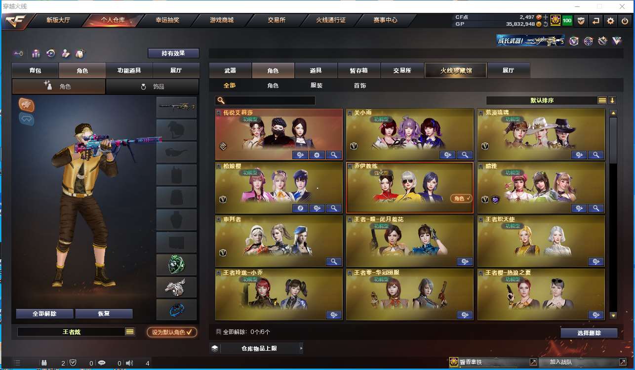 http://www.zhanghaojia.com/