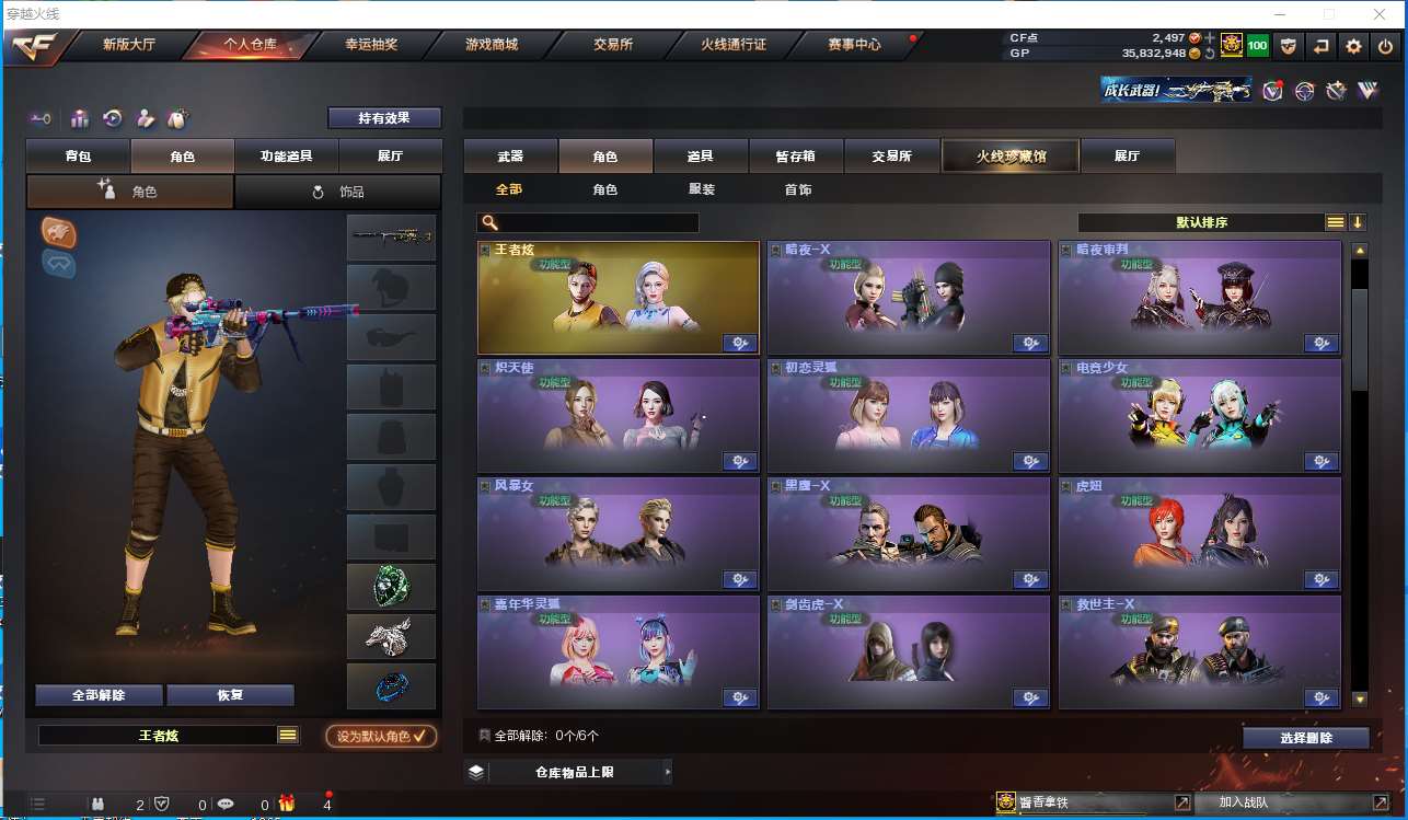 http://www.zhanghaojia.com/