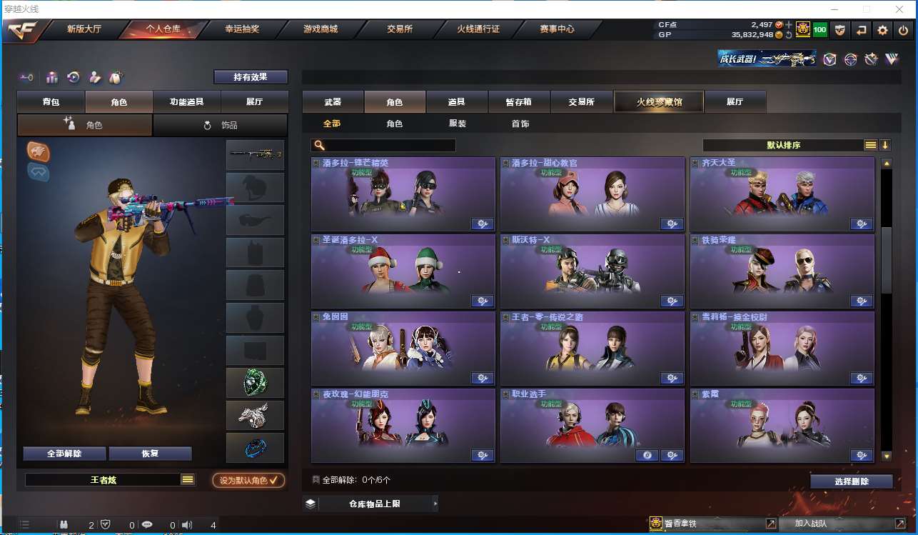 http://www.zhanghaojia.com/