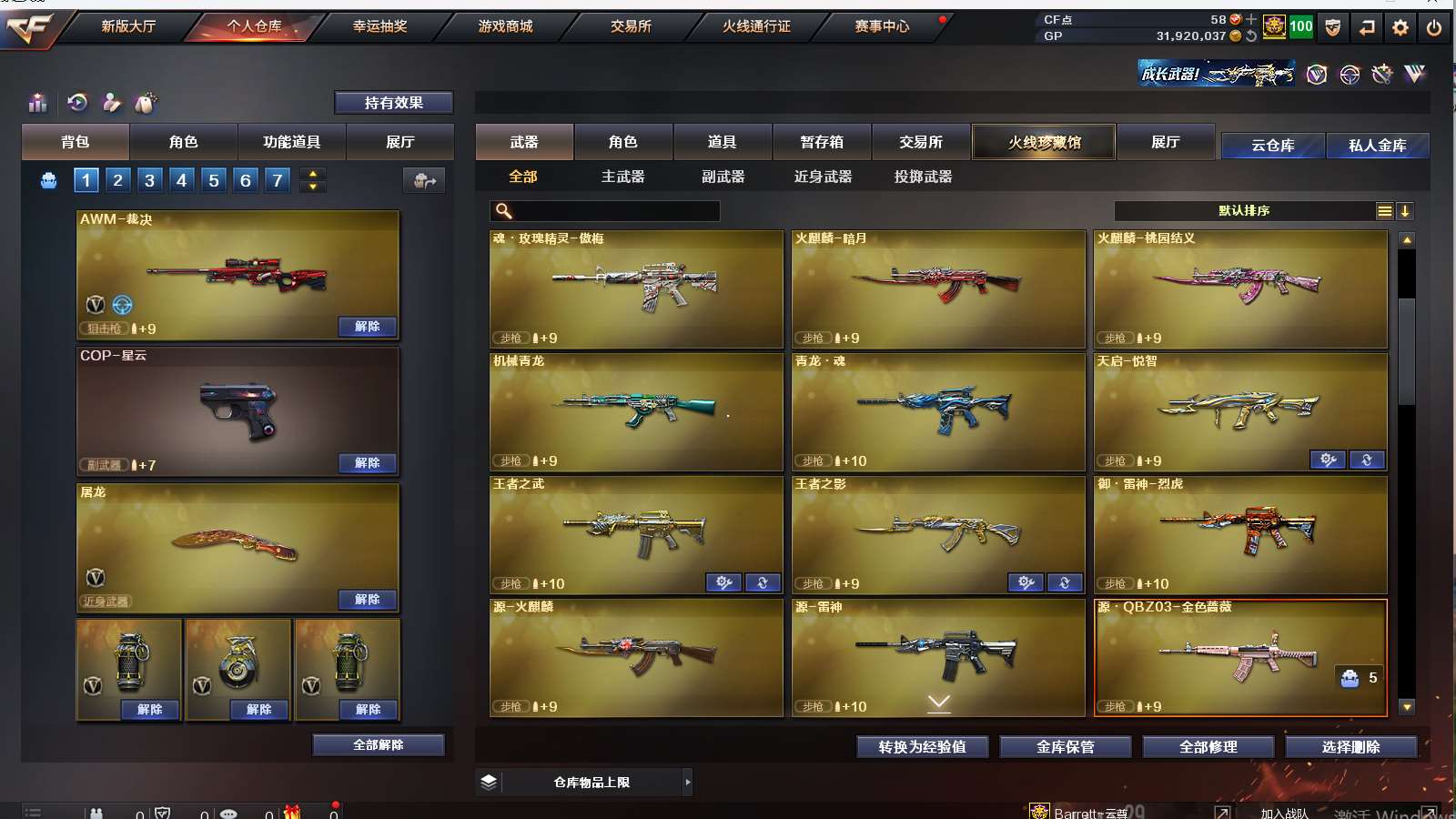 http://www.zhanghaojia.com/