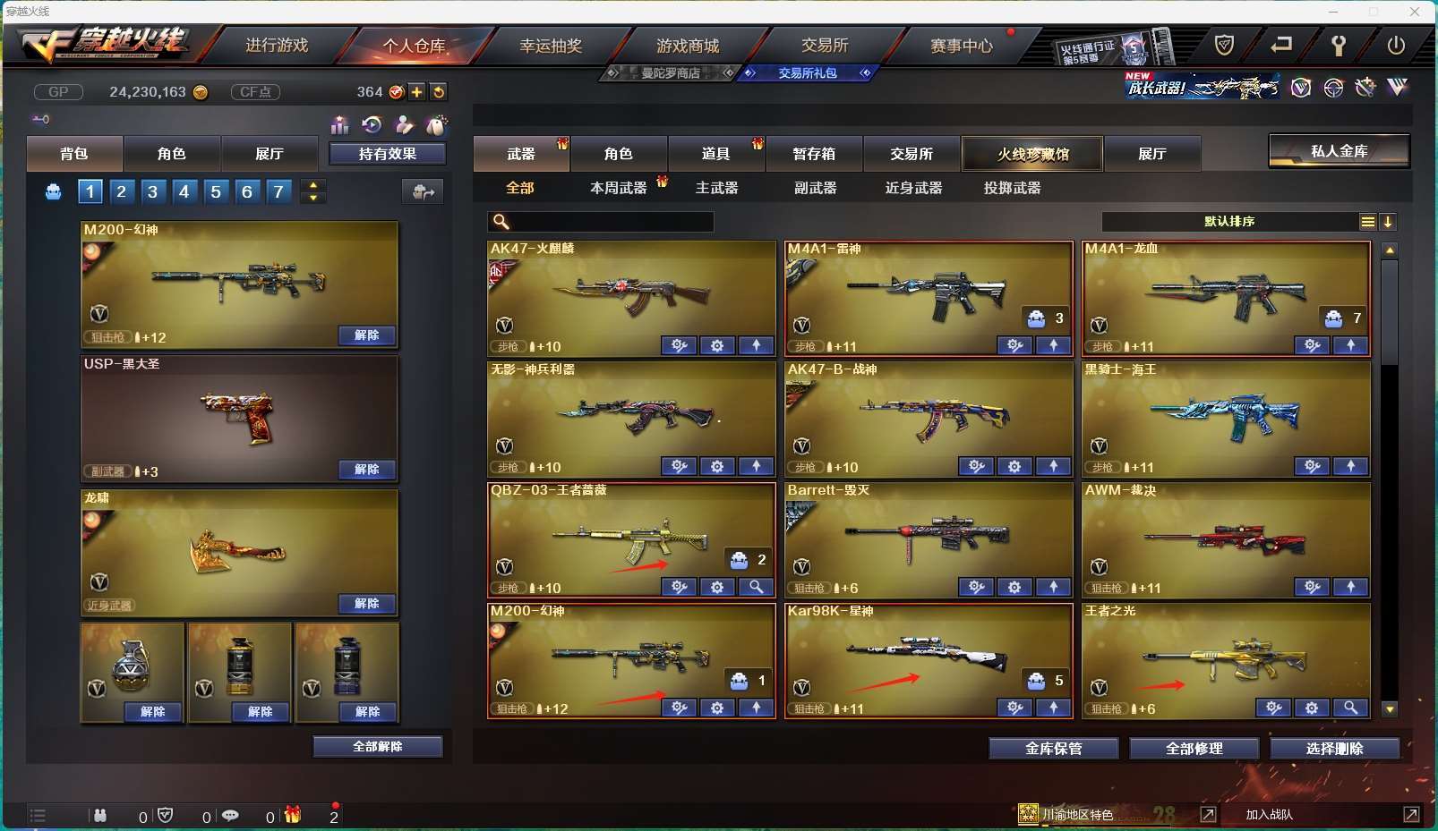 http://www.youxiduoduo.com/