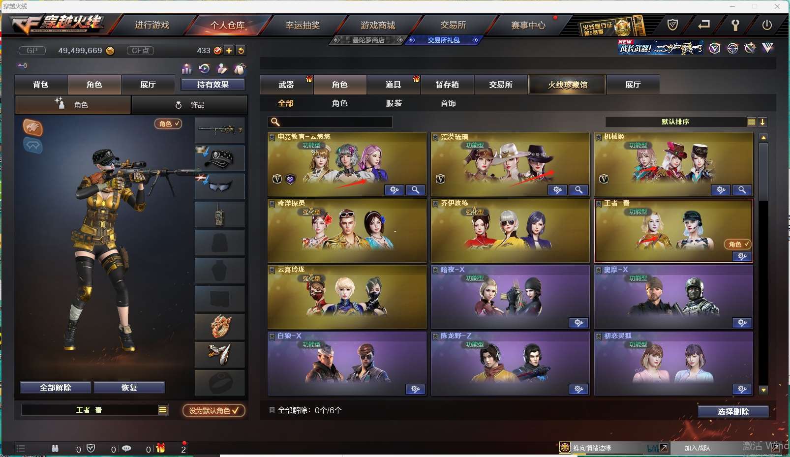http://www.youxiduoduo.com/