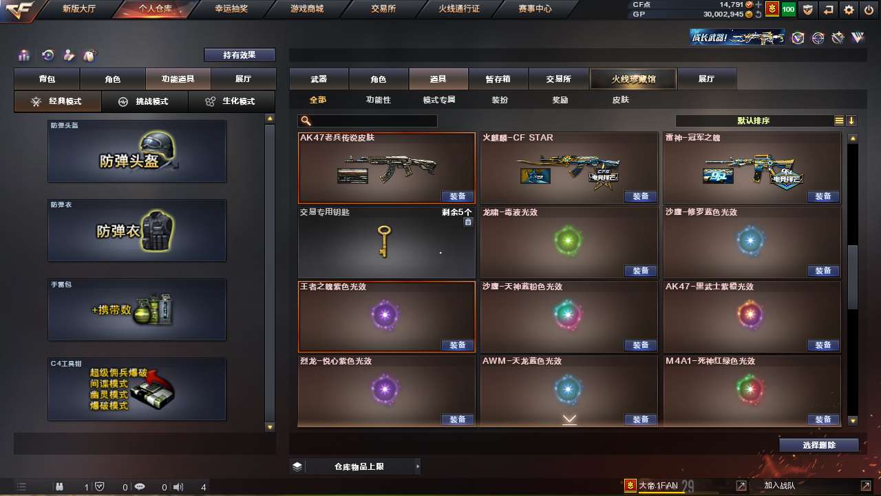 http://www.zhanghaojia.com/