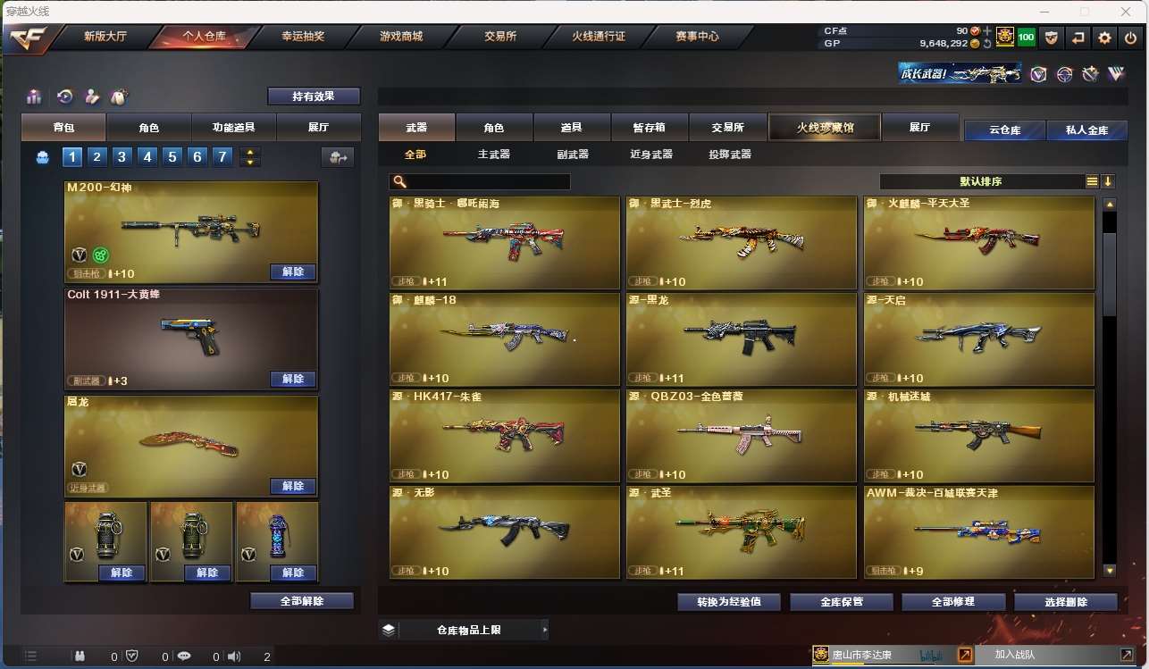 http://www.youxiduoduo.com/