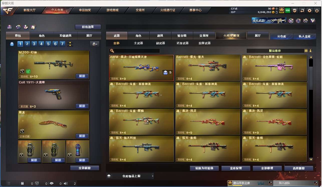 http://www.youxiduoduo.com/
