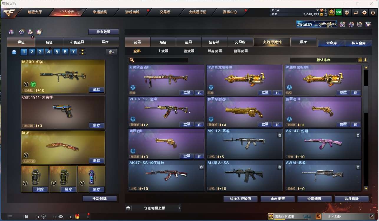 http://www.youxiduoduo.com/