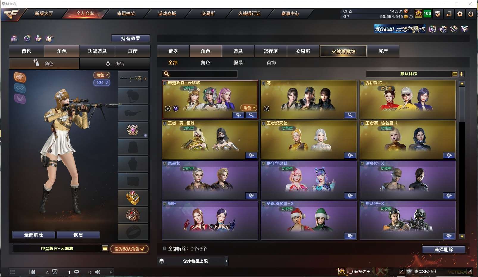 http://www.youxiduoduo.com/