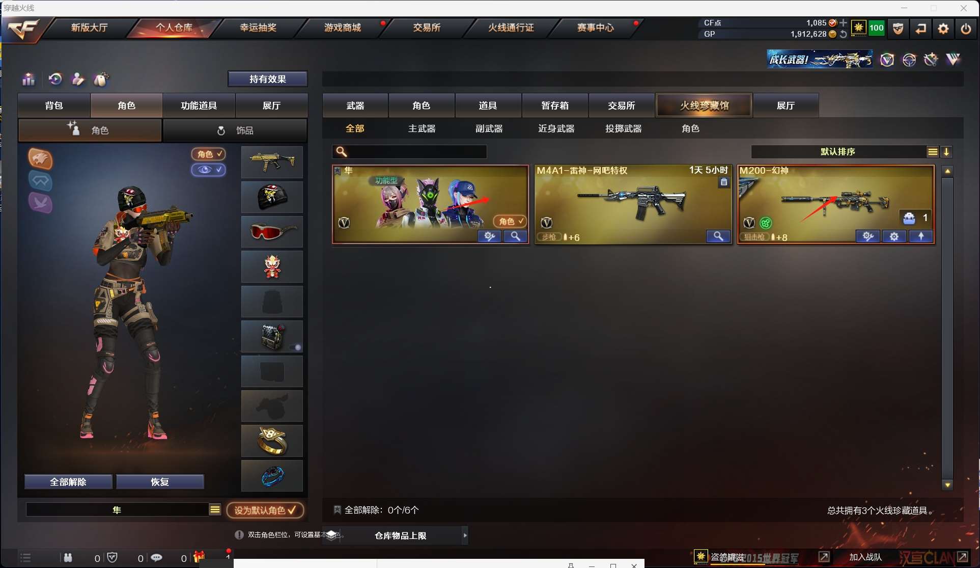 http://www.zhanghaojia.com/